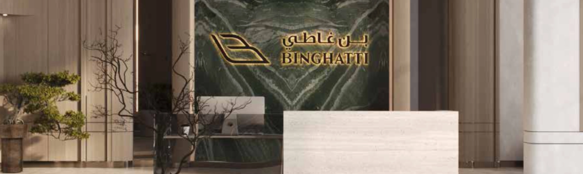 interior banner 7